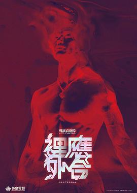 天地拳王 tvb云播